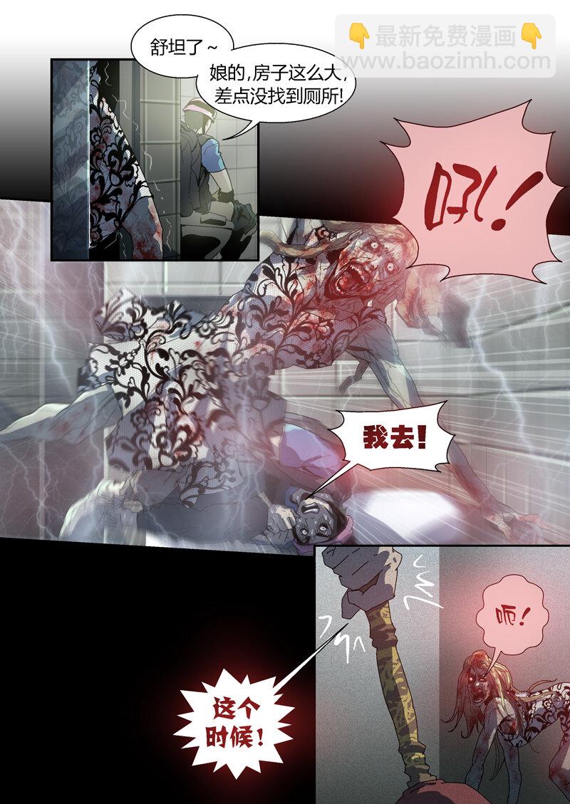 044-第44话