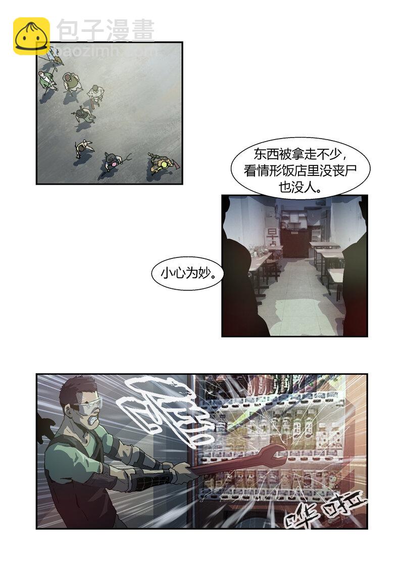 046-第46话