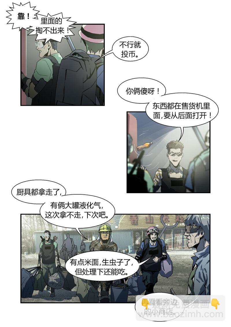 046-第46话