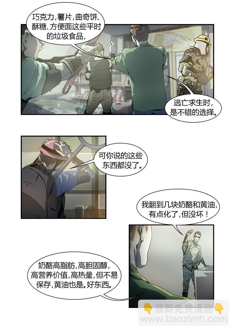 046-第46话