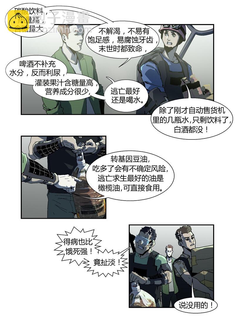 046-第46话