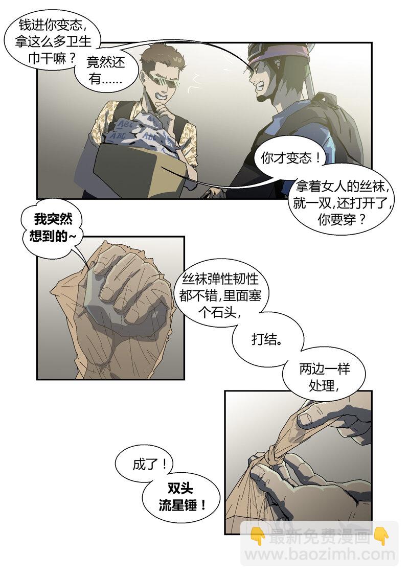 046-第46话