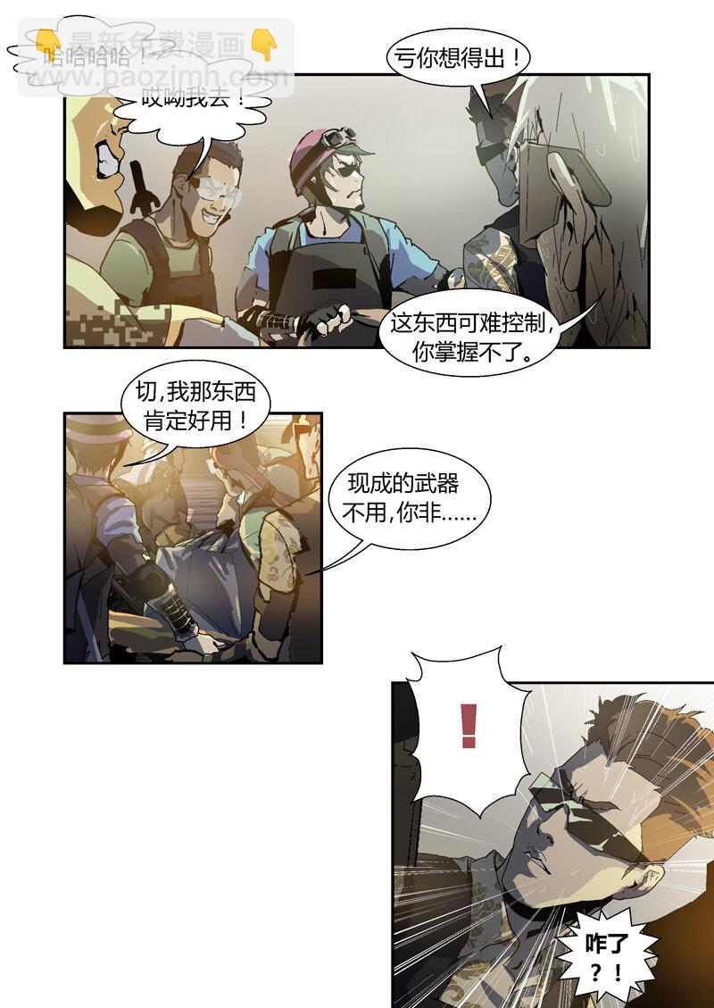 046-第46话