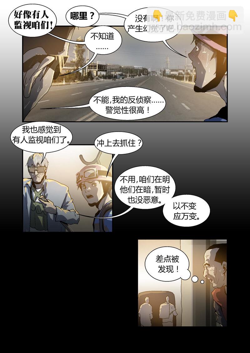 046-第46话