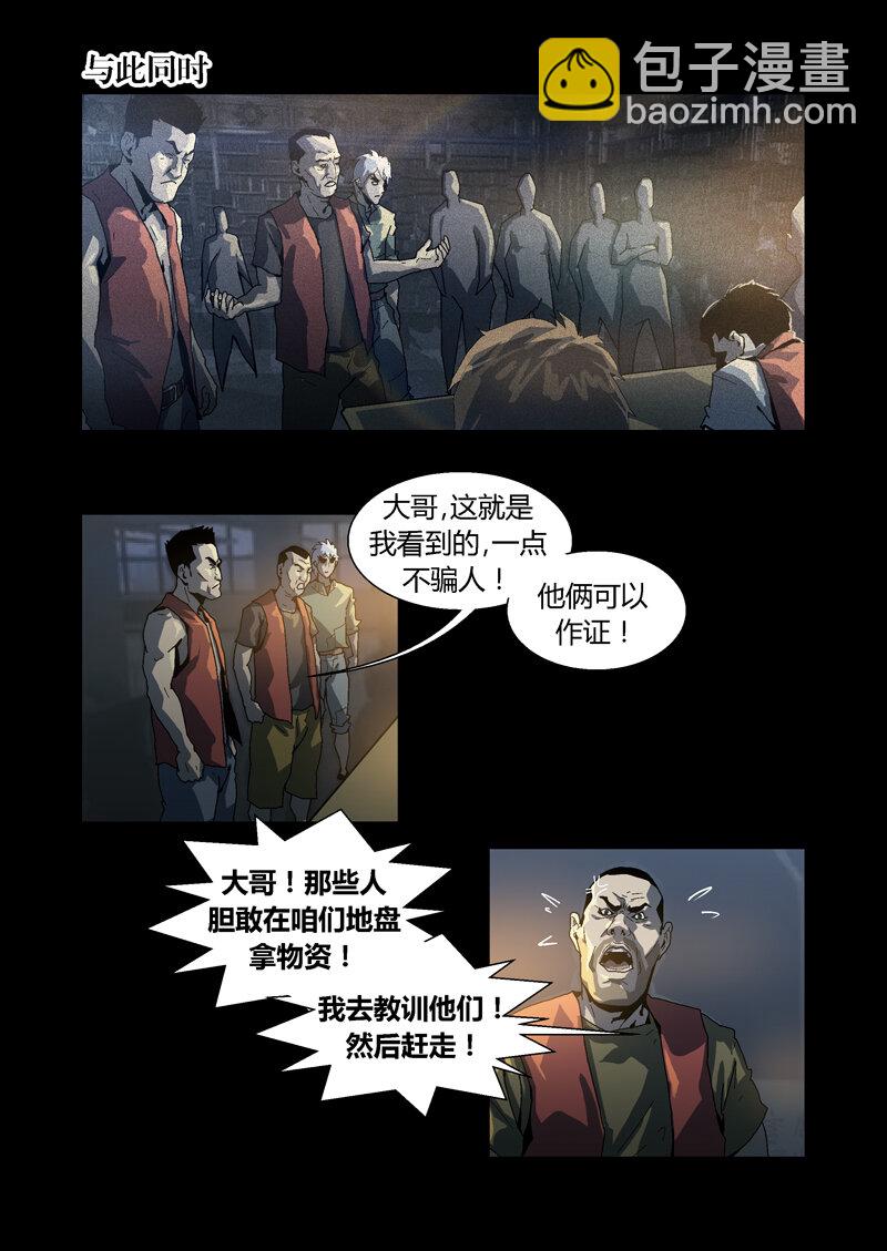 046-第46话