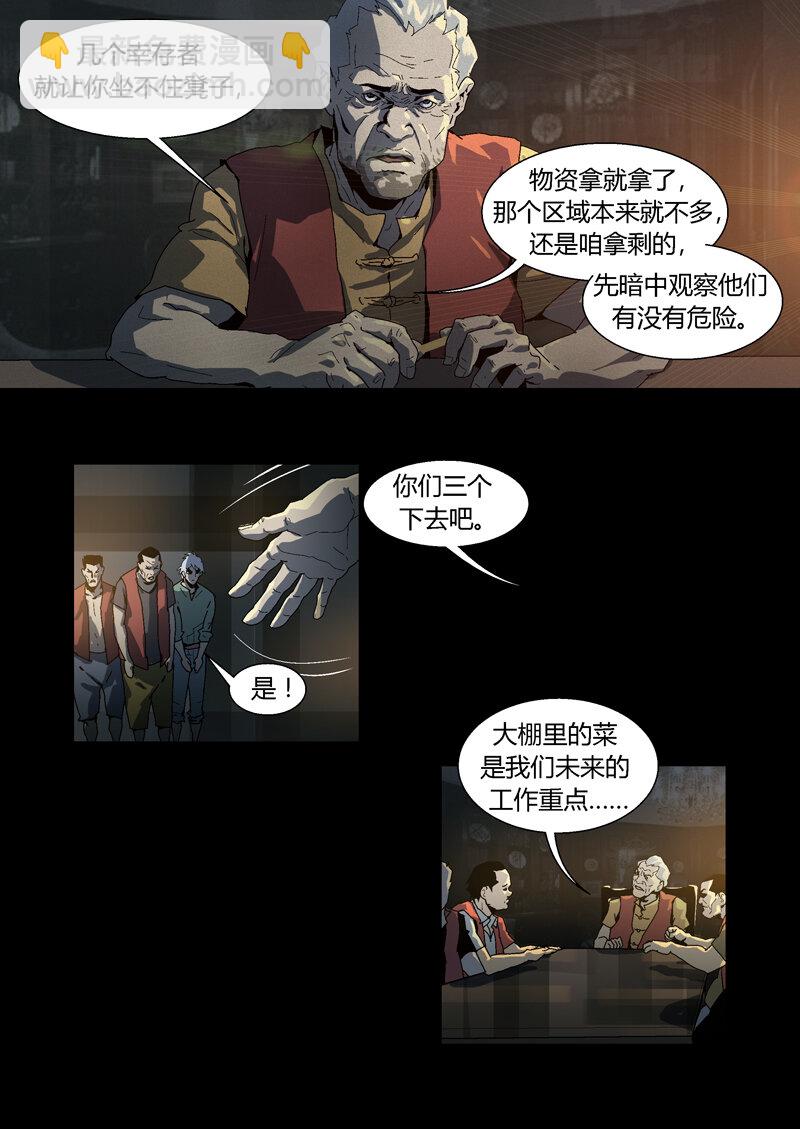 046-第46话