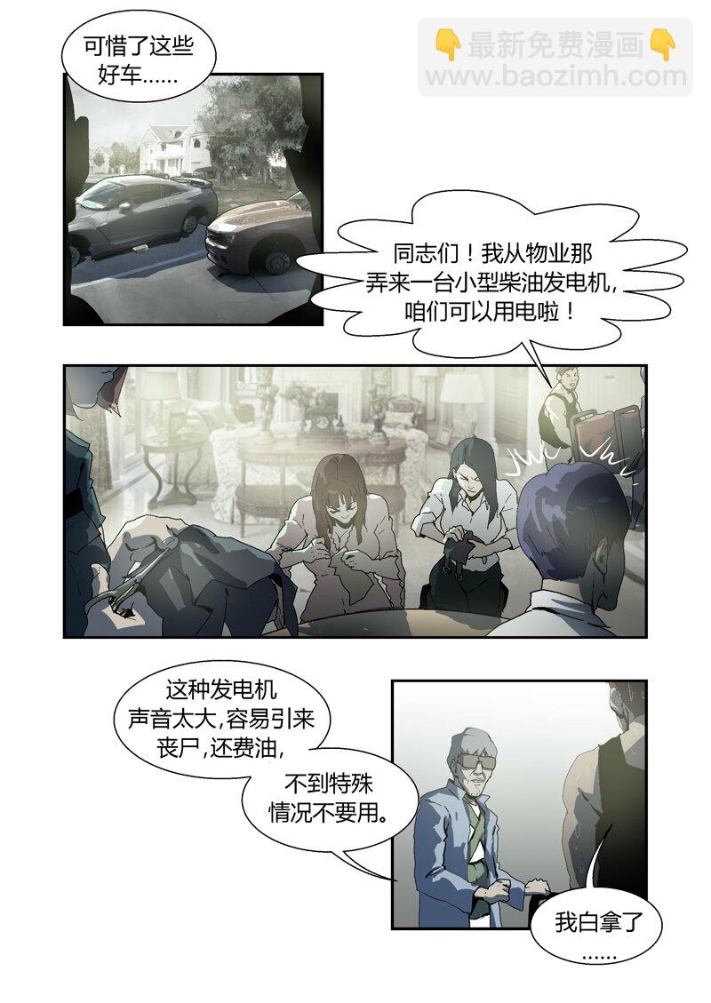 046-第46话