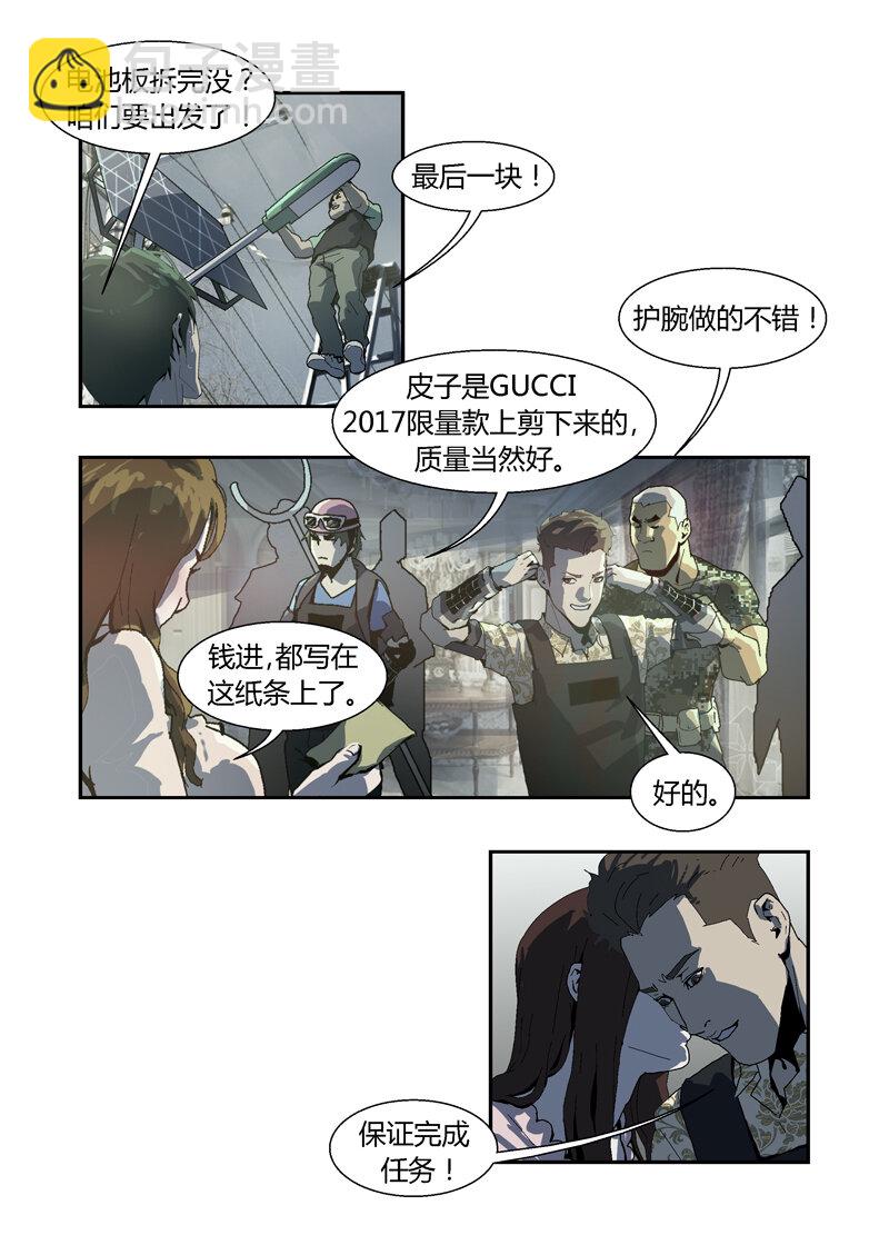 046-第46话