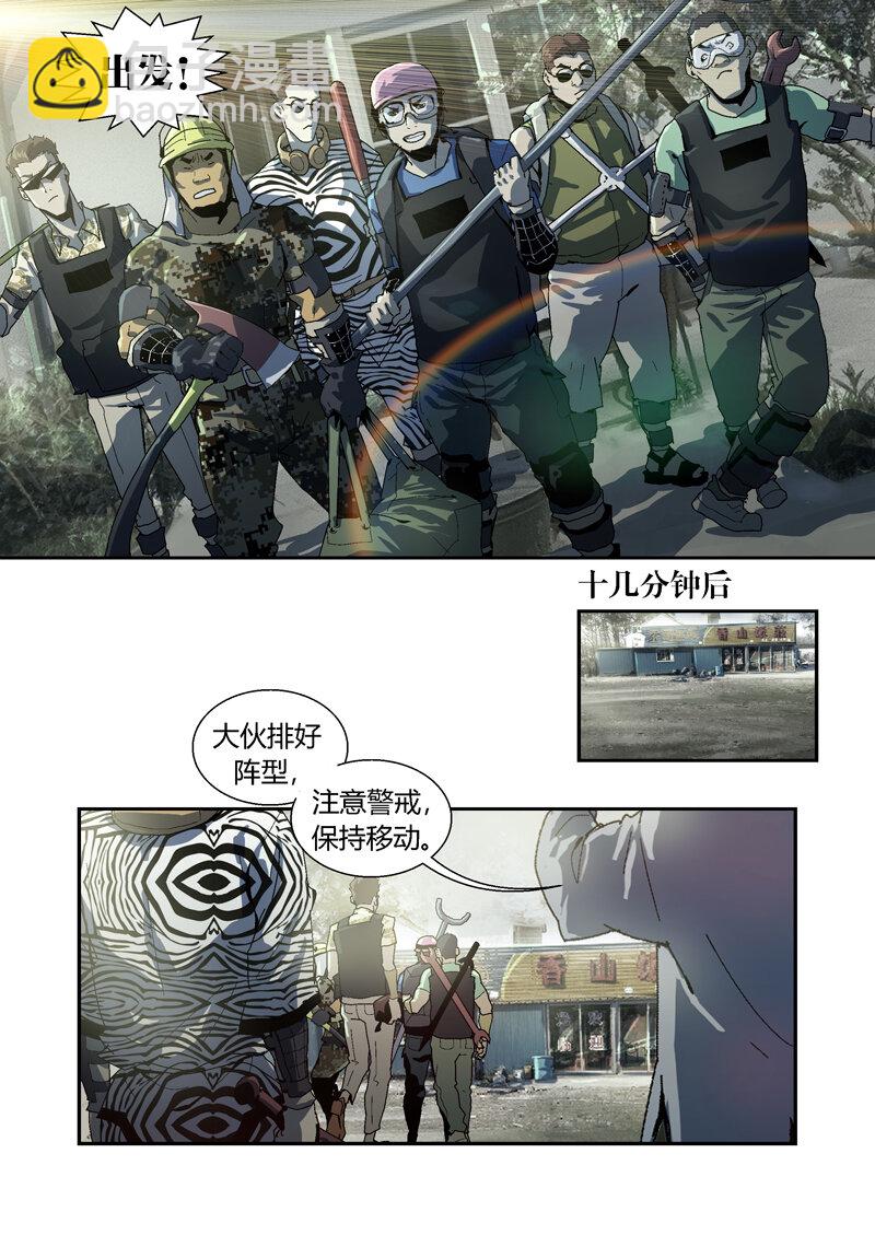 046-第46话