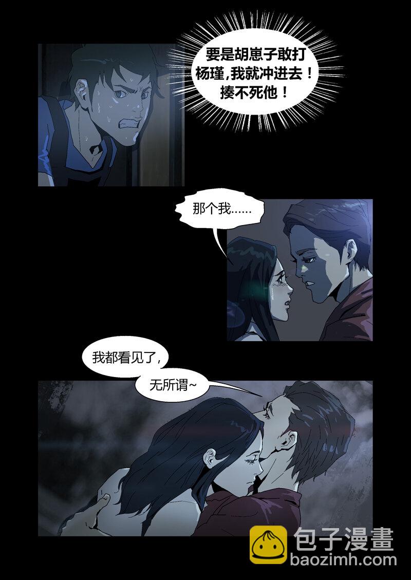 048-第48话