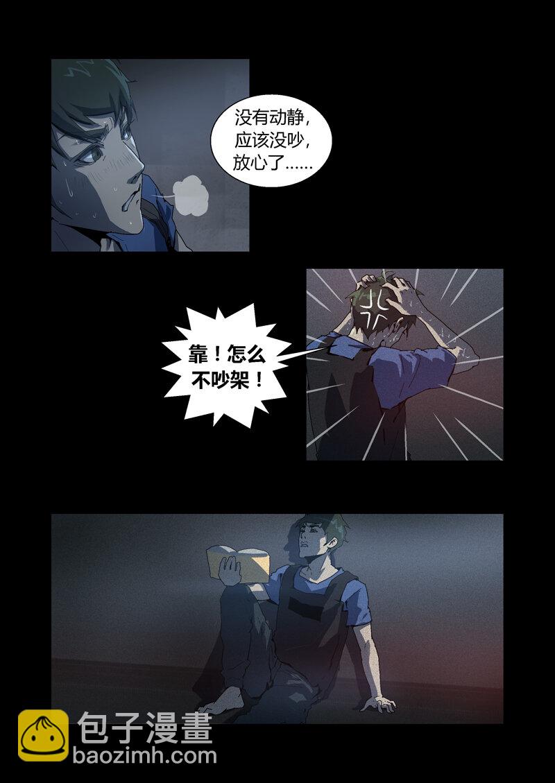 048-第48话