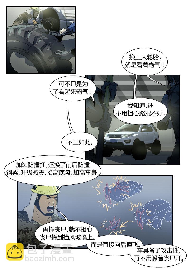 048-第48话
