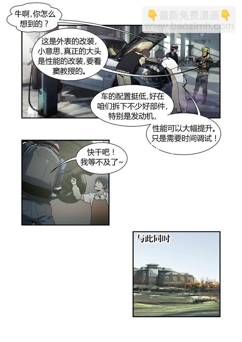 048-第48话