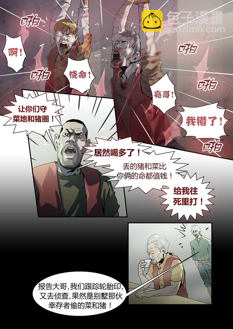 048-第48话
