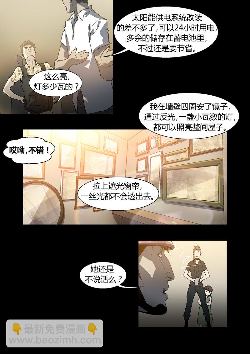 048-第48话