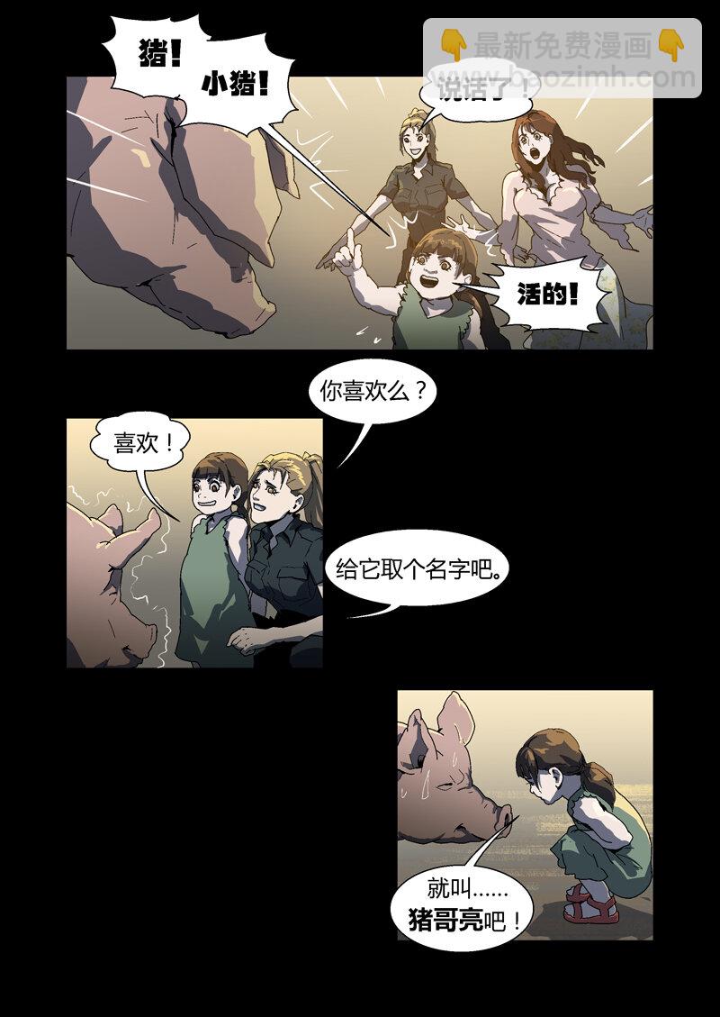 048-第48话