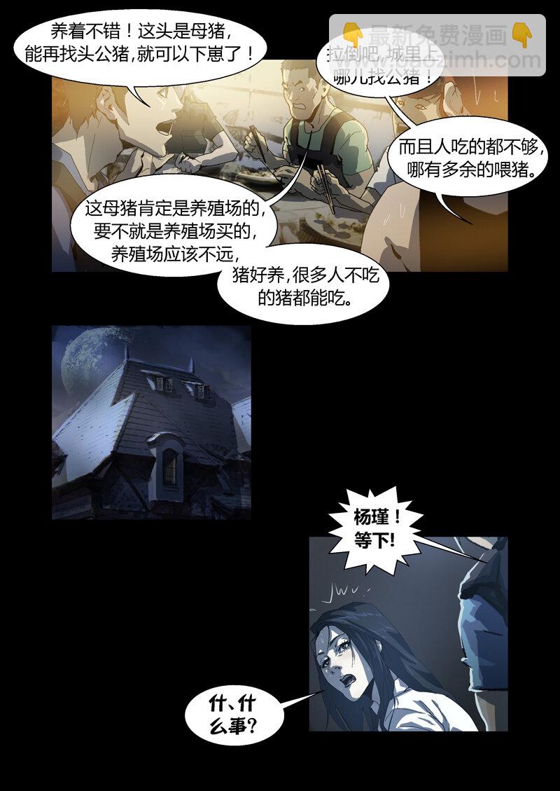 048-第48话