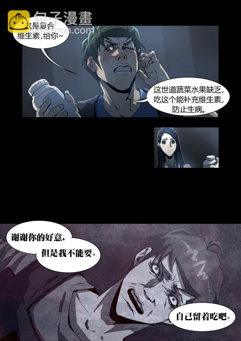 048-第48话