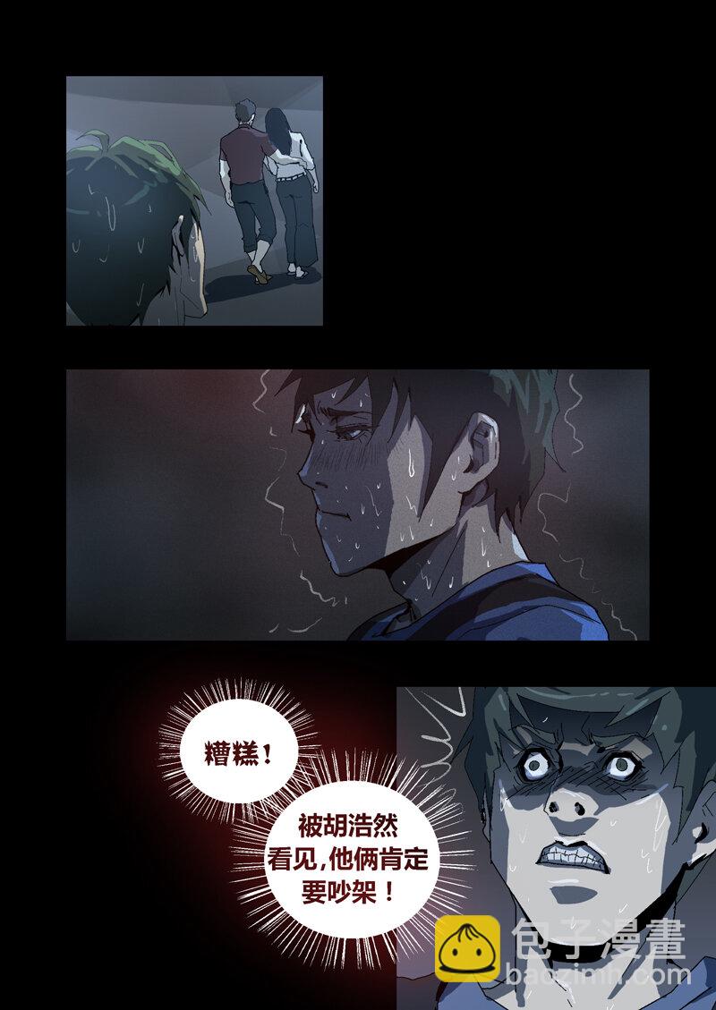 048-第48话