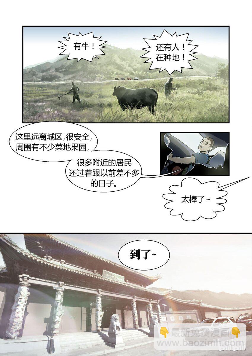 050-第50话