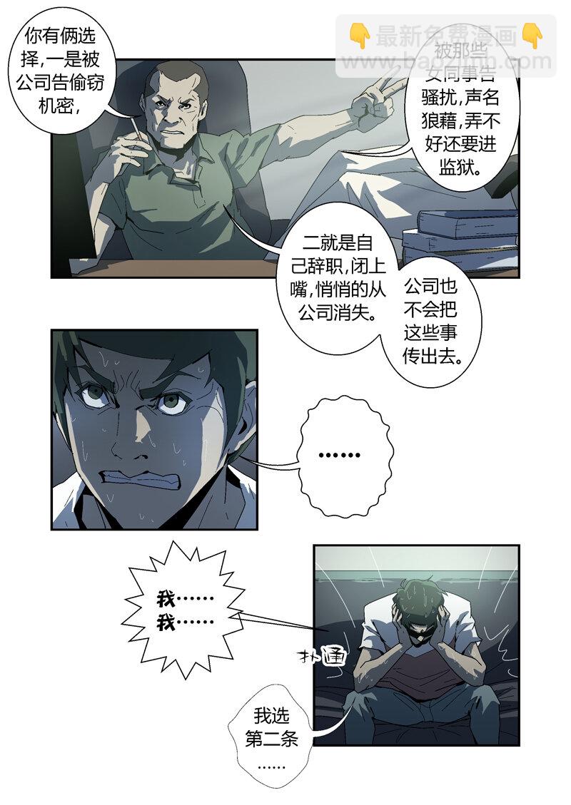 006-第6话