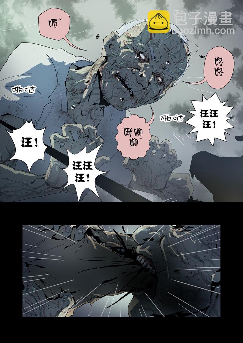 006-第6话