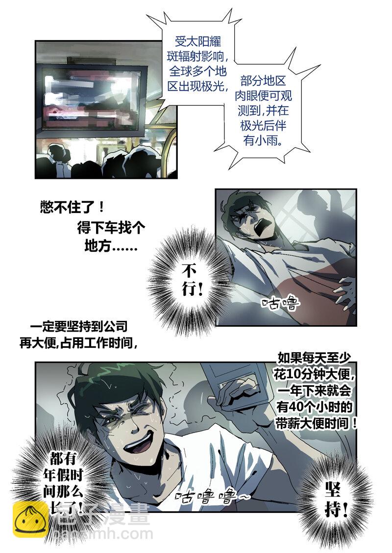 006-第6话