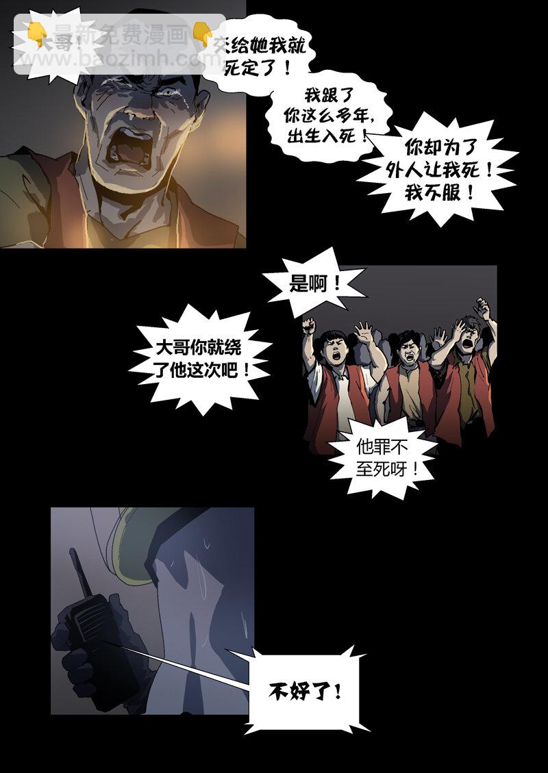 054-第54话
