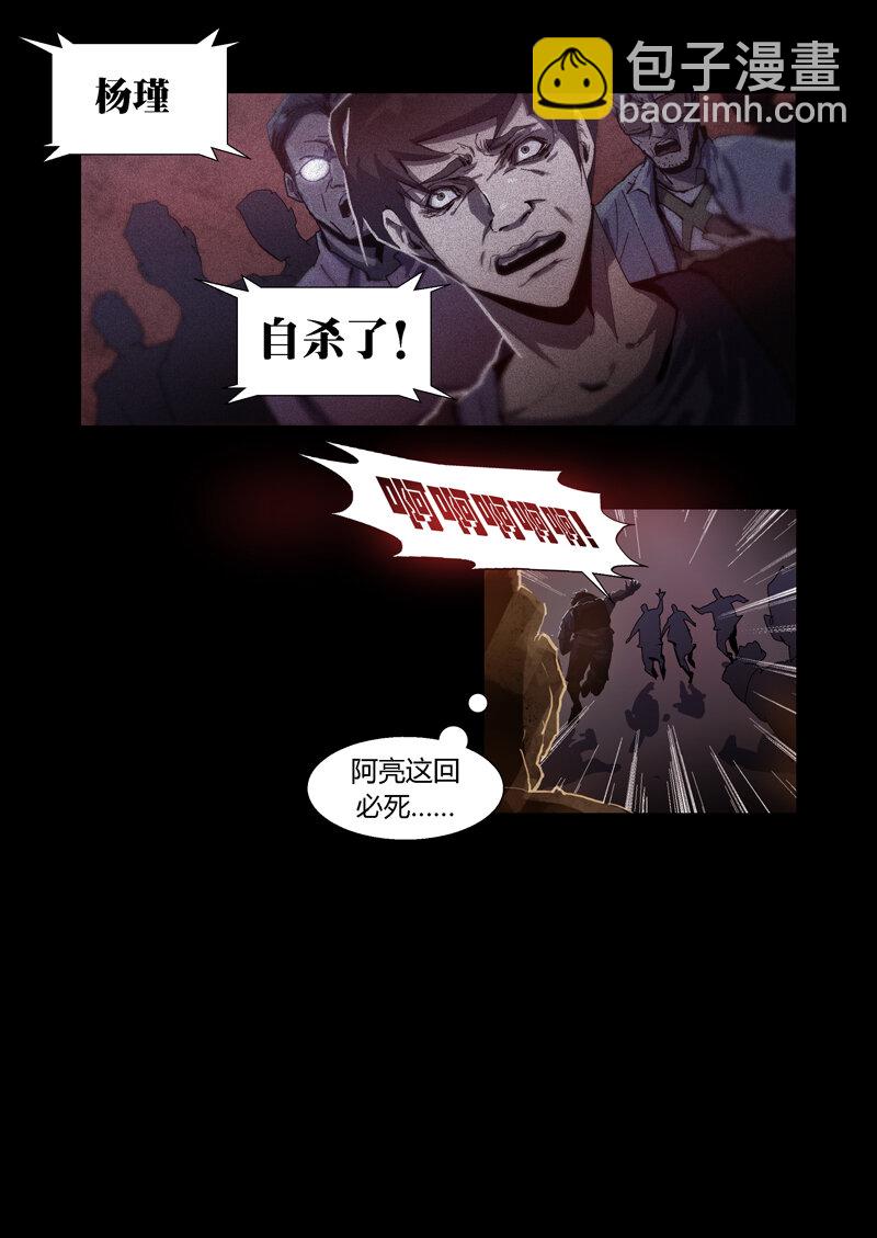054-第54话