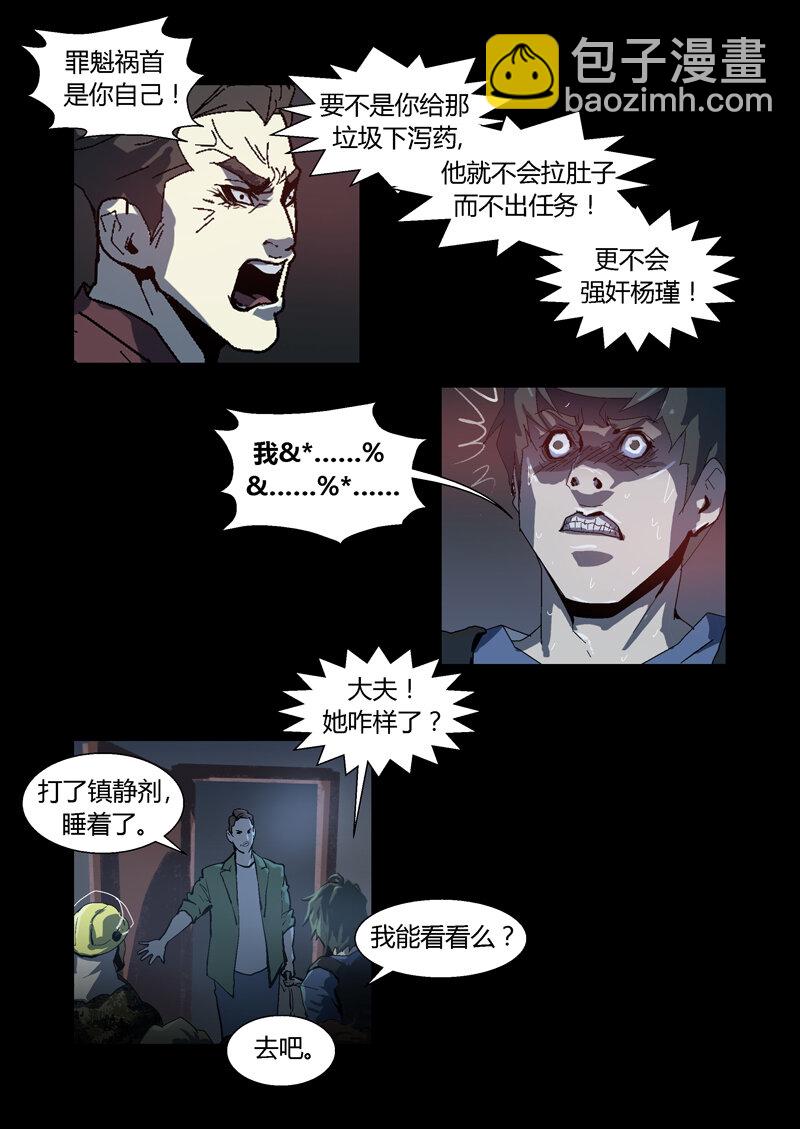 054-第54话