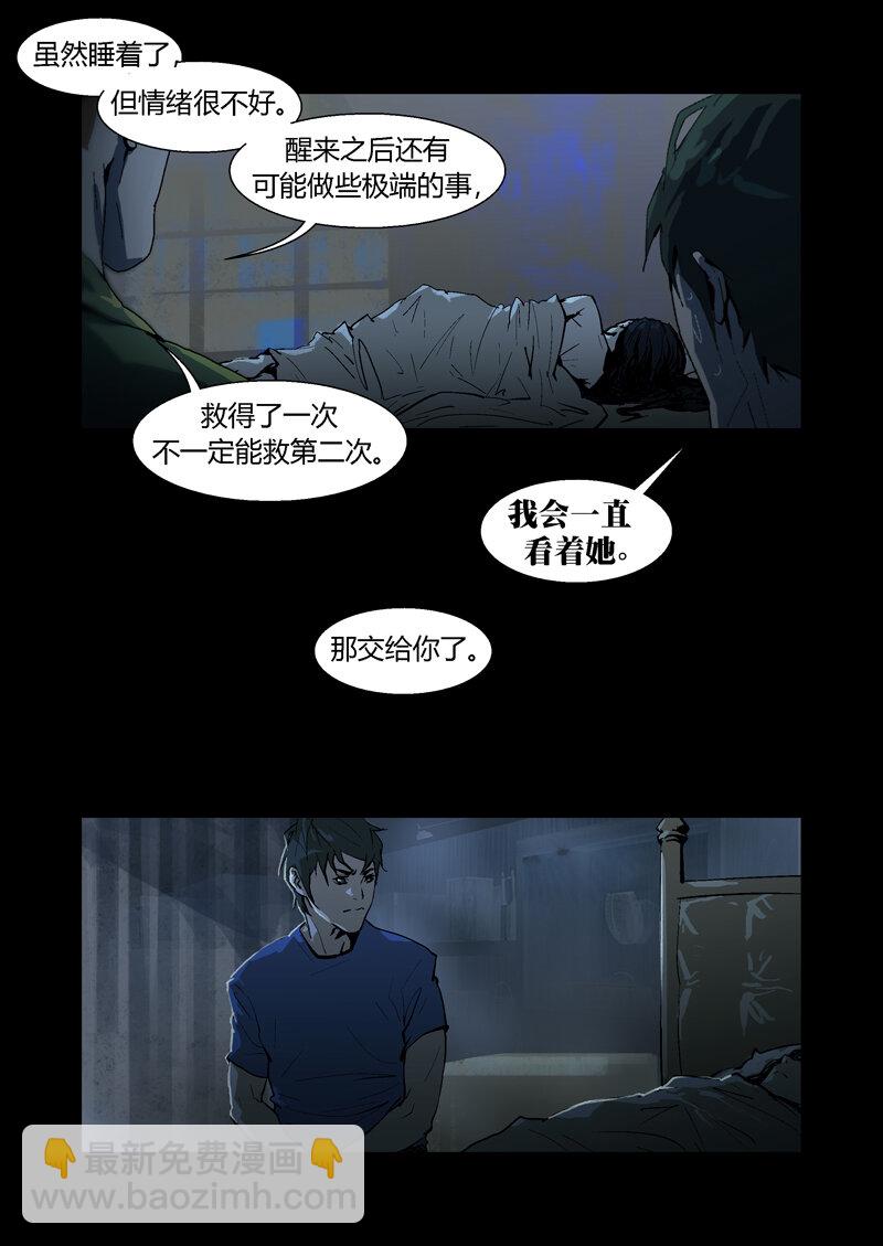 054-第54话
