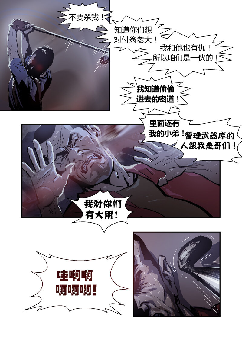 054-第54话