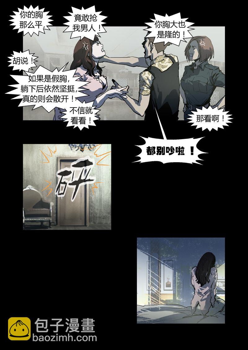 054-第54话