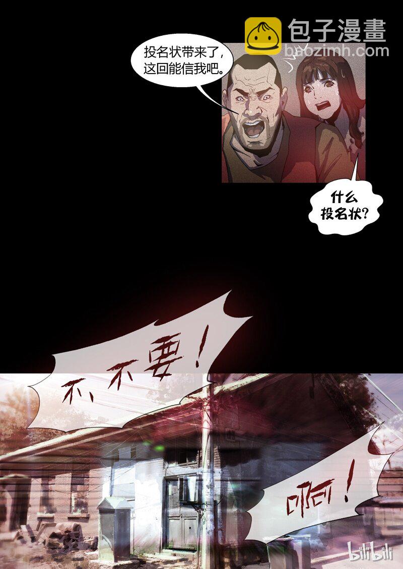 054-第54话