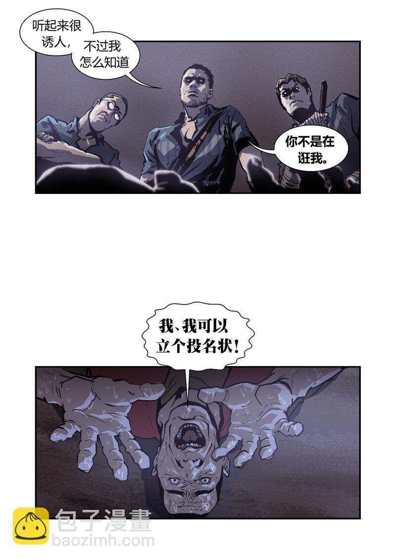 054-第54话