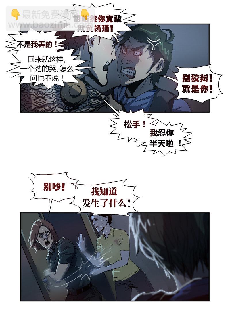 054-第54话
