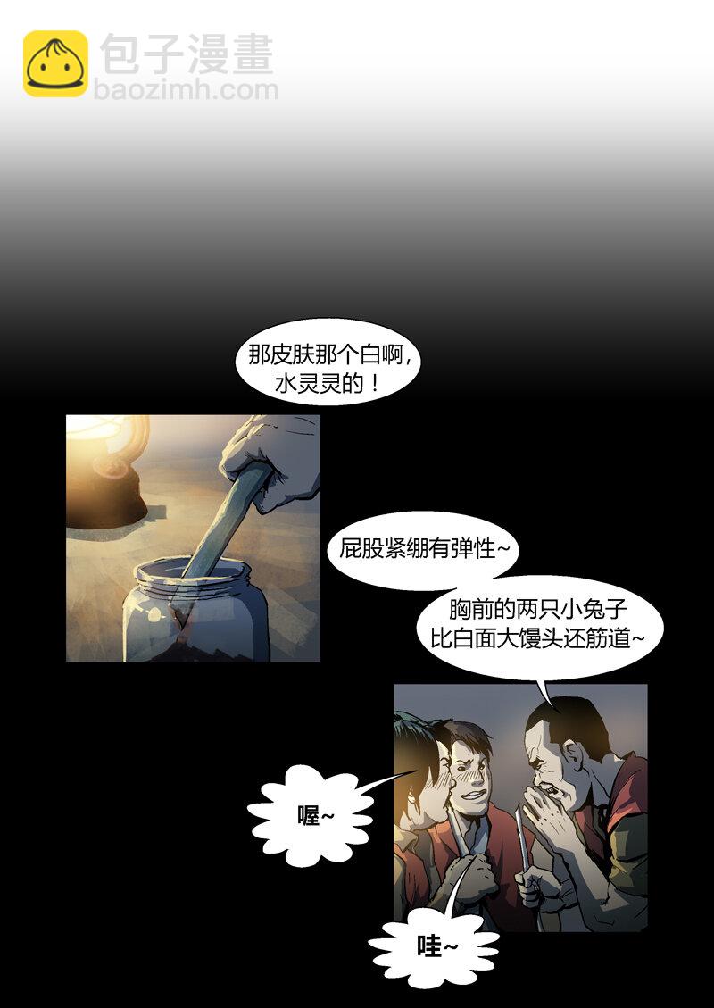 054-第54话