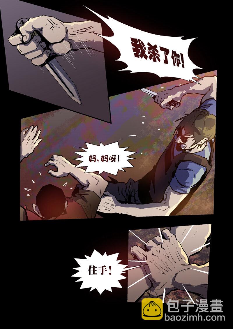 054-第54话