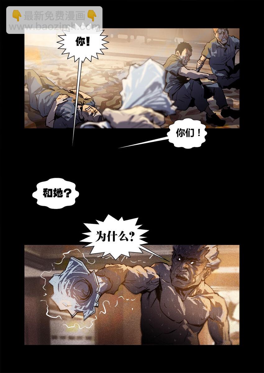 056-第56话
