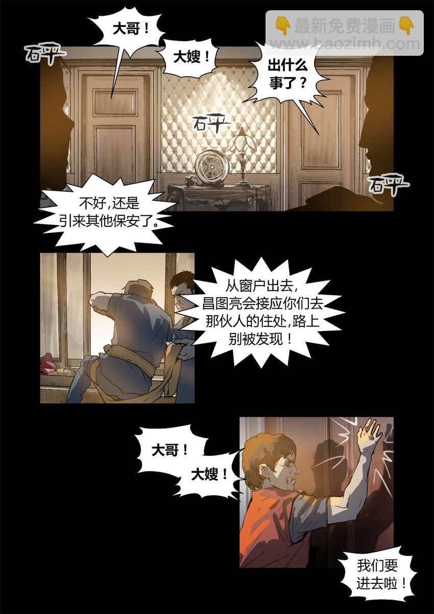 056-第56话