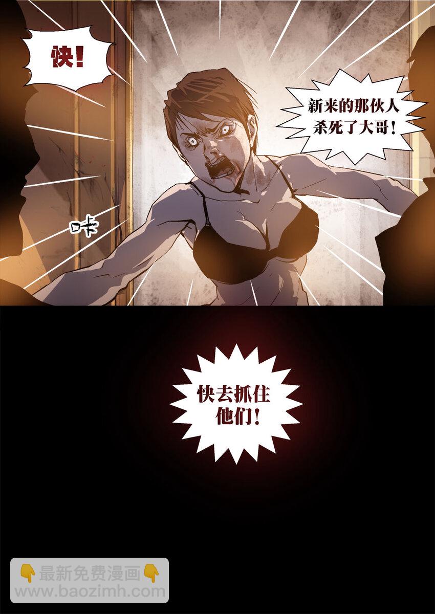 056-第56话