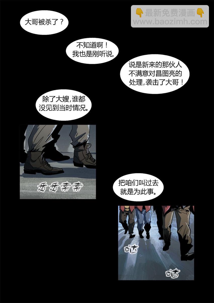 056-第56话