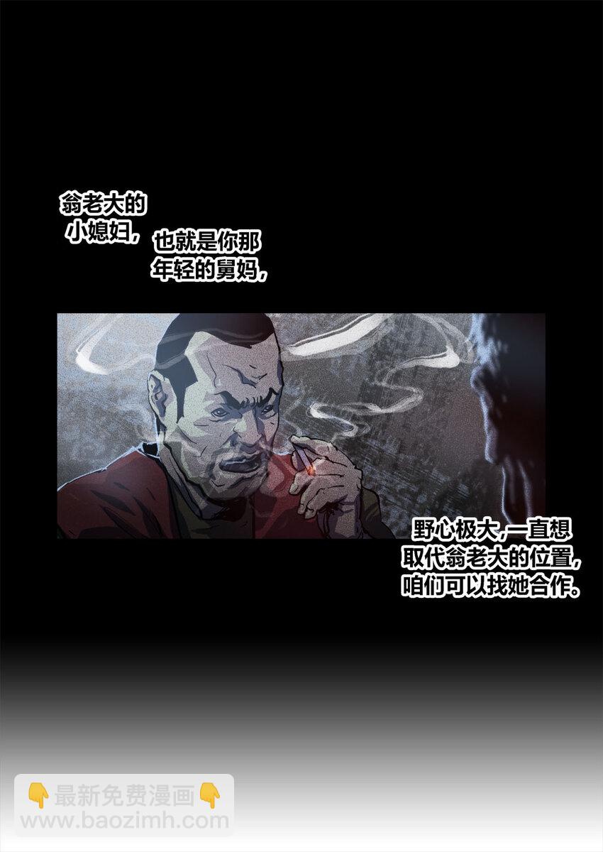 056-第56话