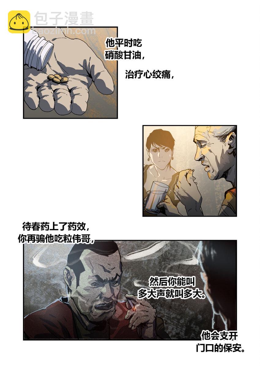 056-第56话