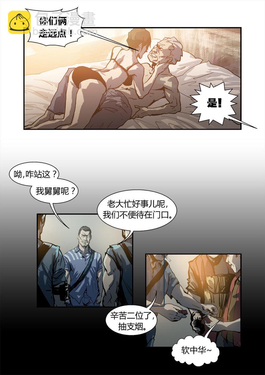 056-第56话