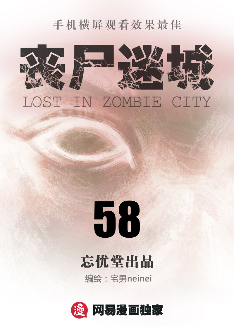058-第58话