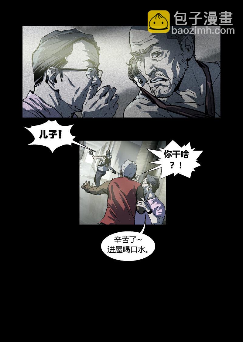 058-第58话