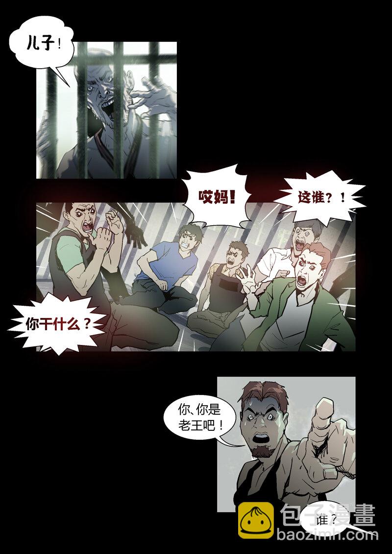 058-第58话