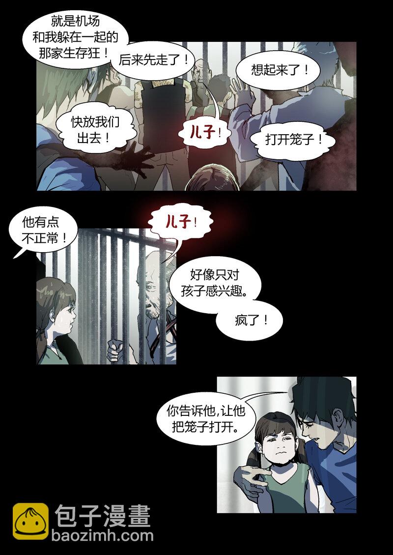 058-第58话