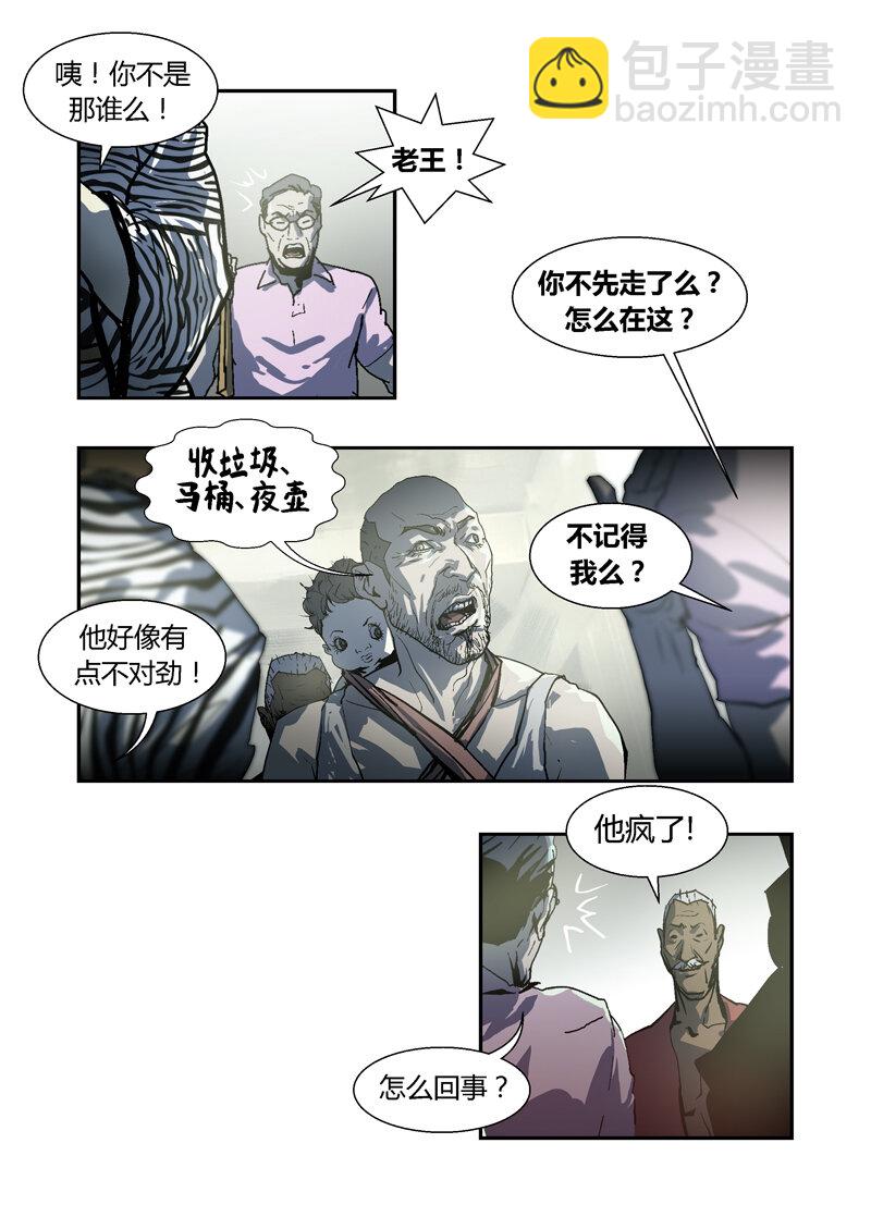 058-第58话